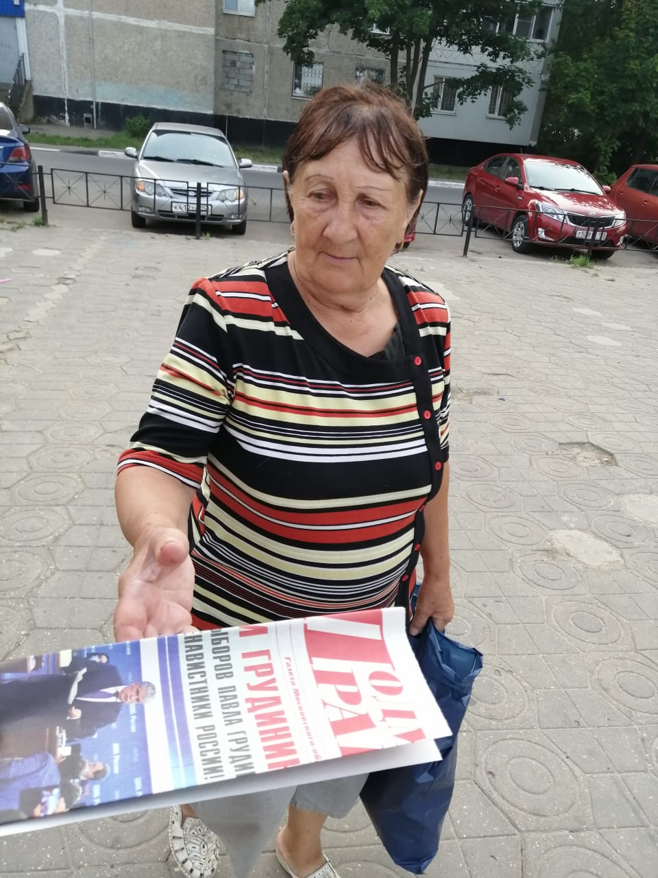 Навстречу людям