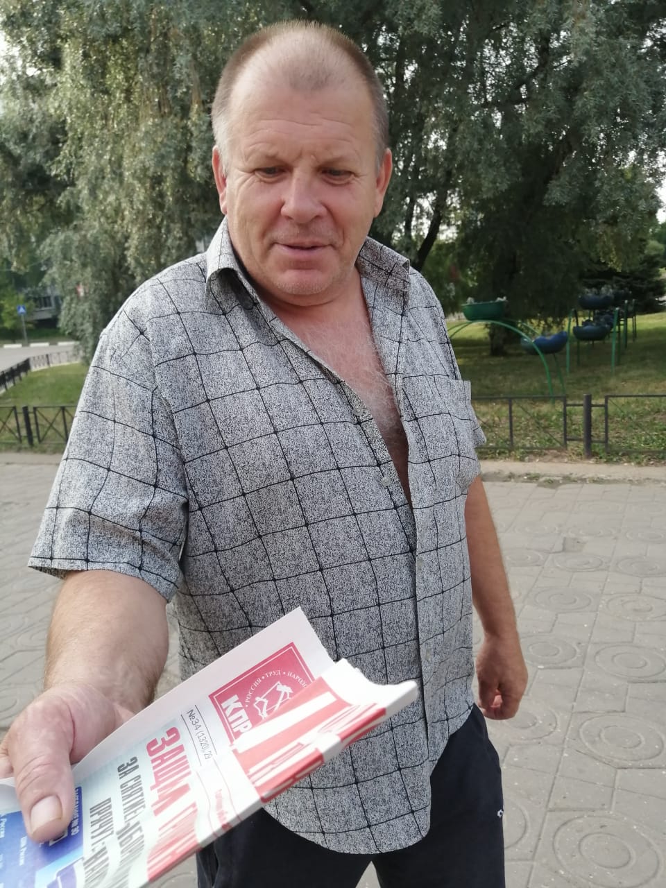 Навстречу людям
