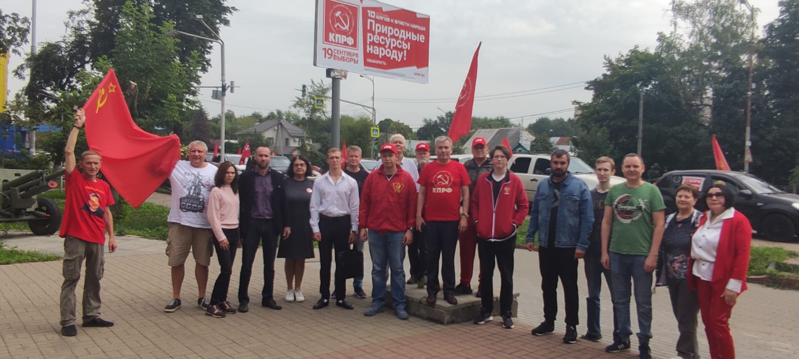 Автопробег в Люберцах