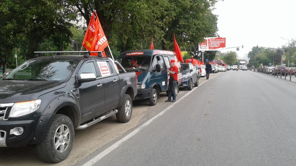 Автопробег в Люберцах