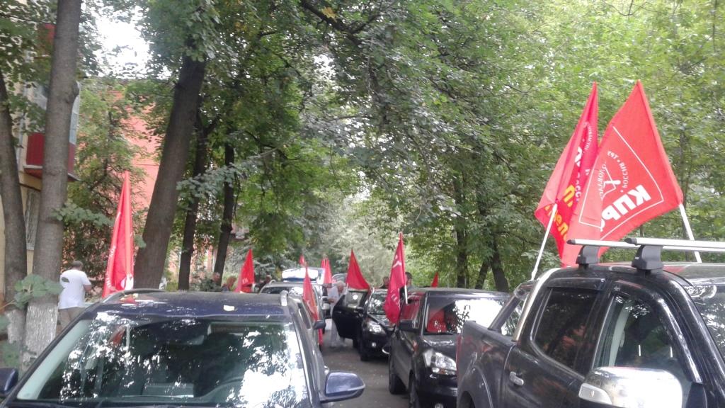 Автопробег в Люберцах