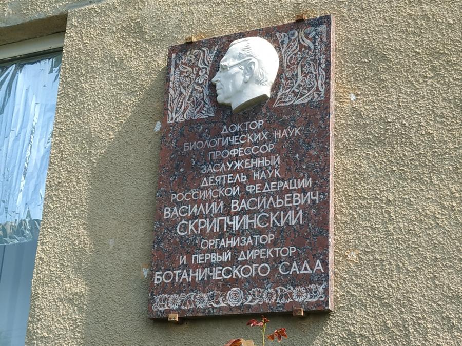 Академик В.И. Кашин посетил Ставропольский ботанический сад