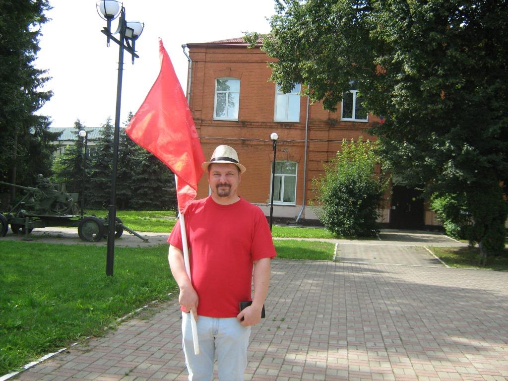«За программу КПРФ! За народовластие и социализм!»