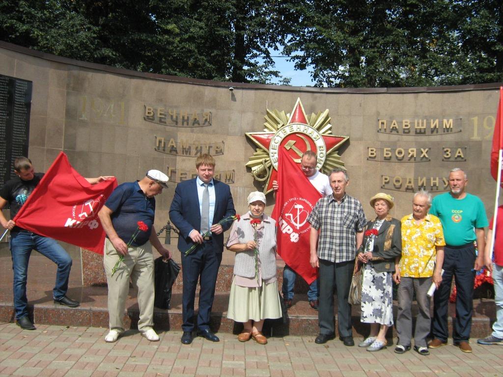 «За программу КПРФ! За народовластие и социализм!»