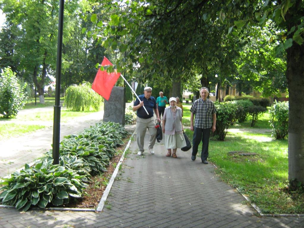 «За программу КПРФ! За народовластие и социализм!»