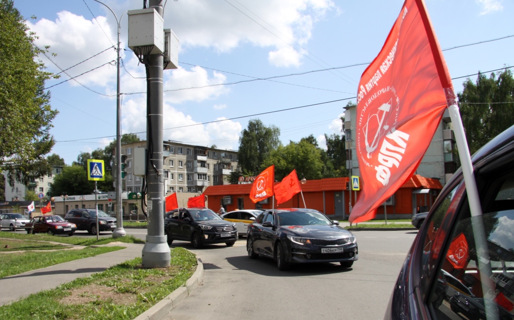 За Программу КПРФ! За народовластие и социализм!