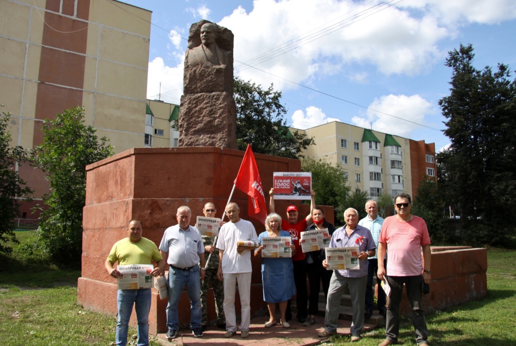 За Программу КПРФ! За народовластие и социализм!