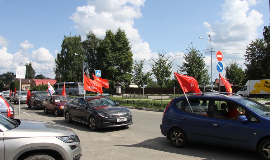 За Программу КПРФ! За народовластие и социализм!