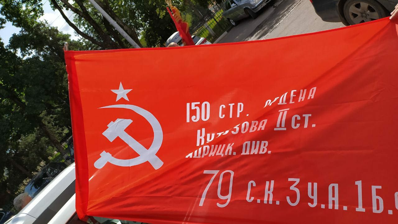 Коммунисты Клина провели автопробег
