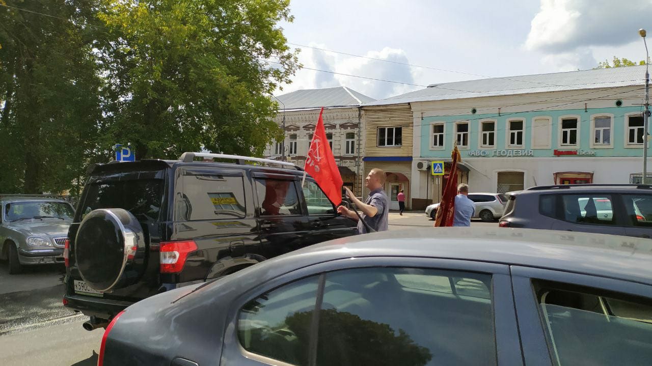 Коммунисты Клина провели автопробег