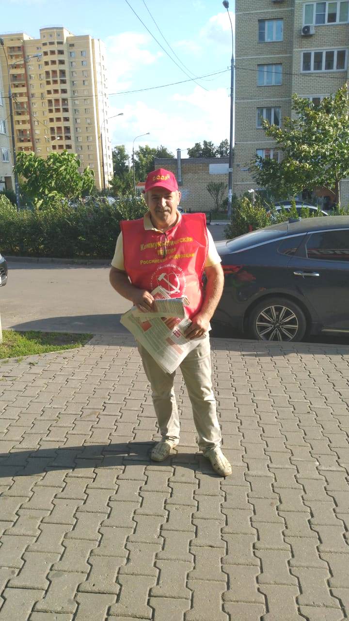 «АНТИКАП-2021» в Мытищах