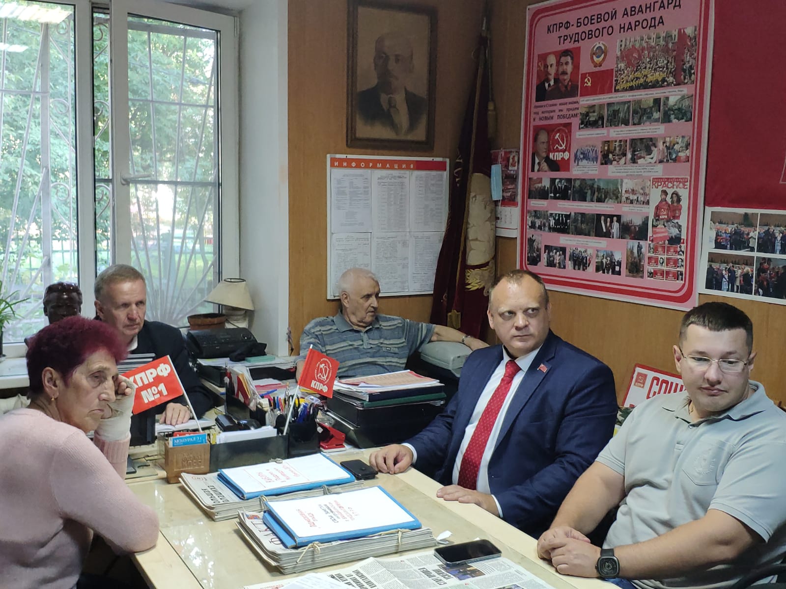 Пленум в ГК КПРФ г.о. Балашиха