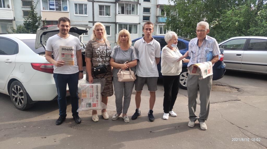 Встреча в Калининце
