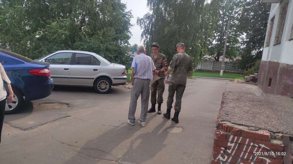 Встреча в Калининце