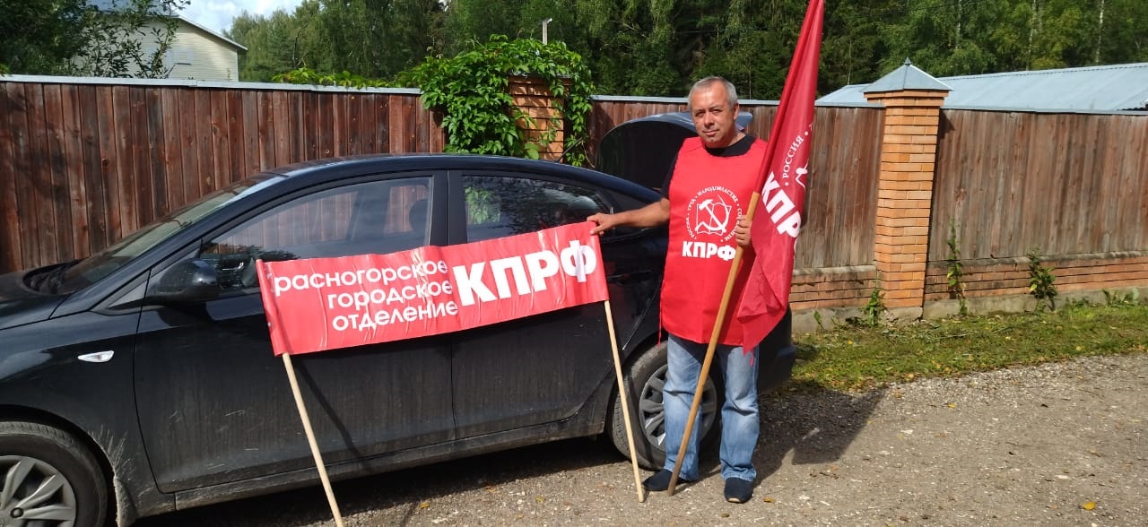 В Красногорске прошёл второй этап Всероссийской акции протеста «АНТИКАП-2021»