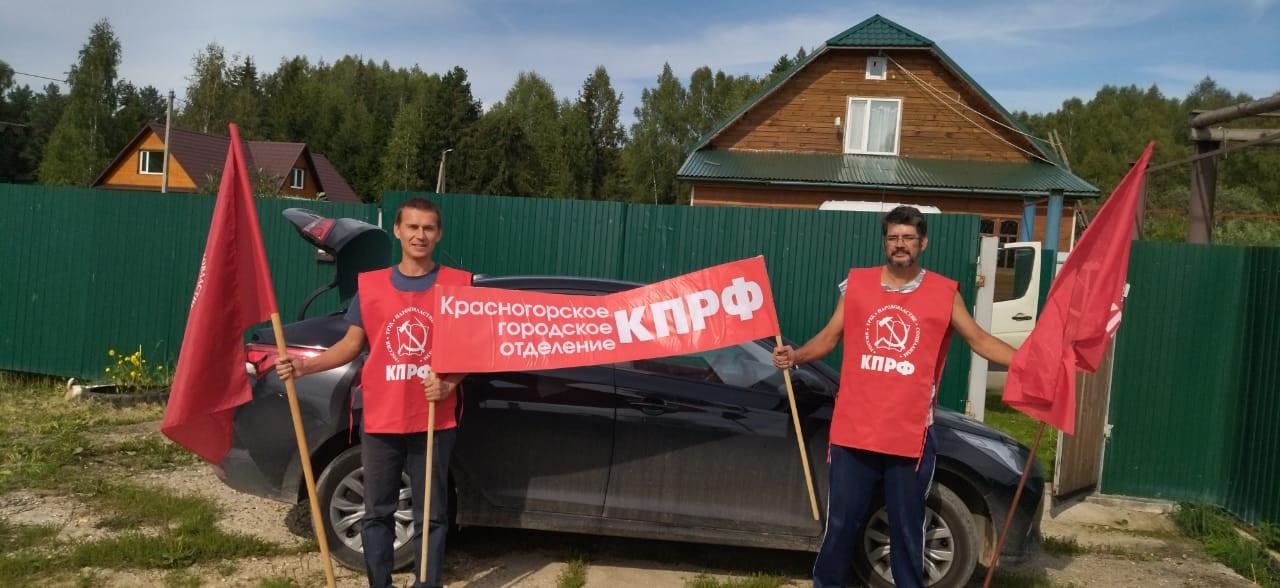 В Красногорске прошёл второй этап Всероссийской акции протеста «АНТИКАП-2021»