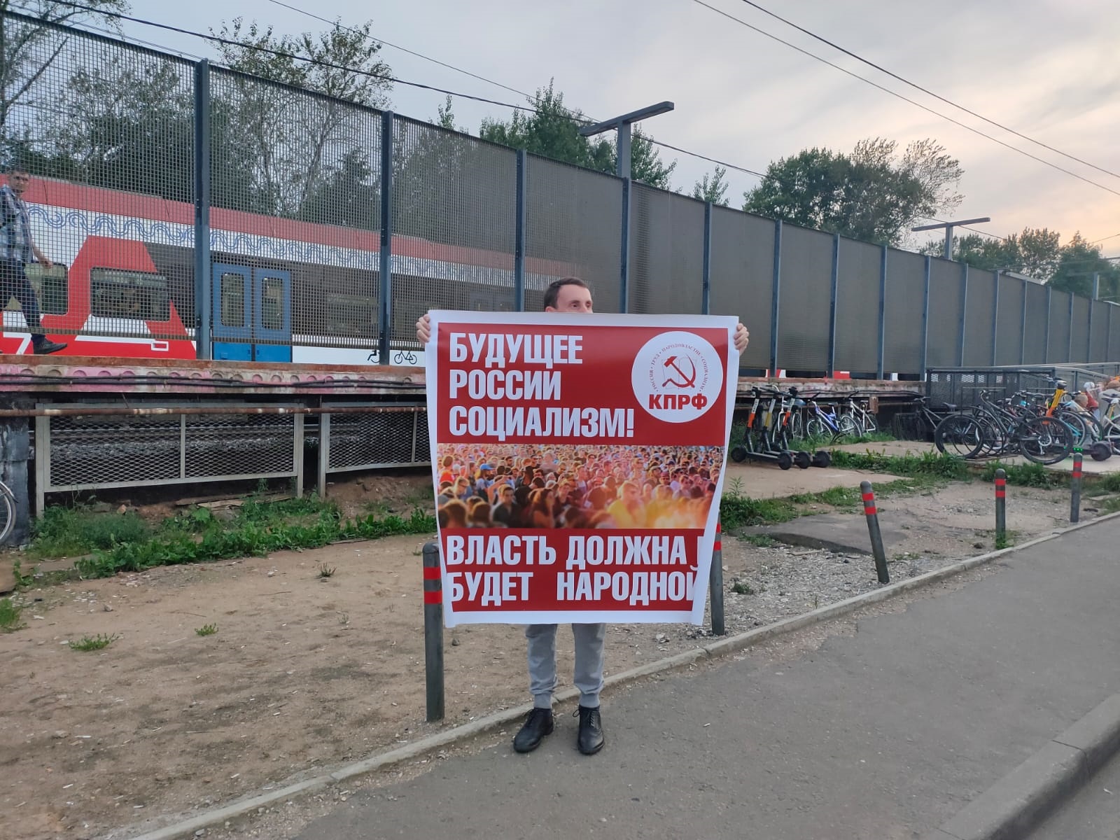 В Красногорске прошёл второй этап Всероссийской акции протеста «АНТИКАП-2021»