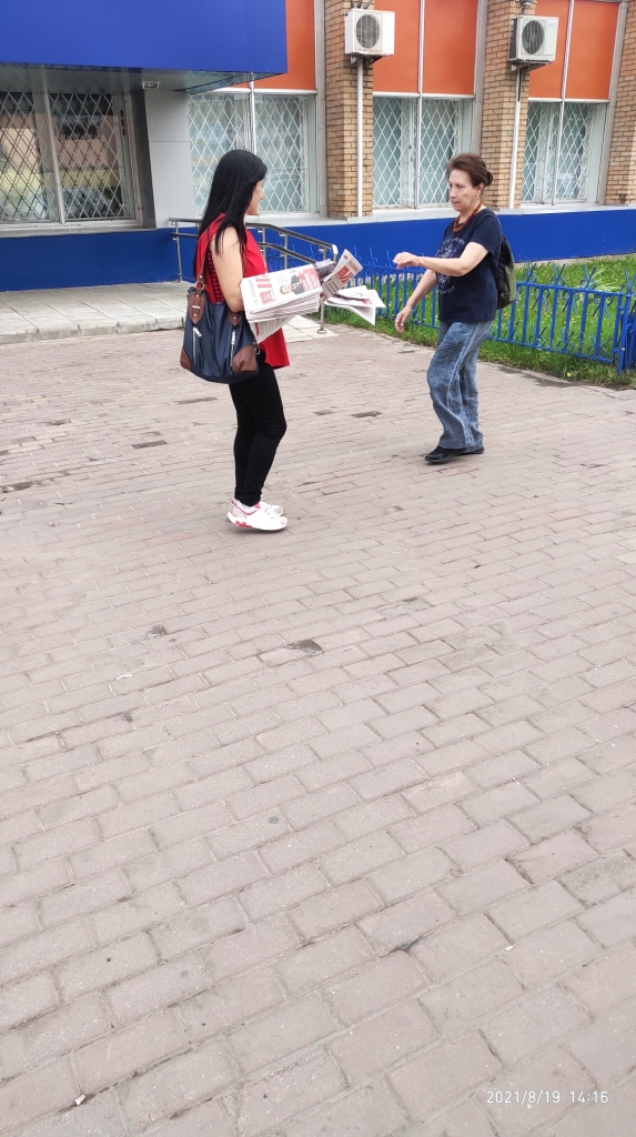 Красные в городе