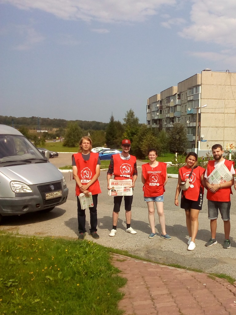 В городском округе Ступино прошла Всероссийская акция протеста «АНТИКАП-2021»