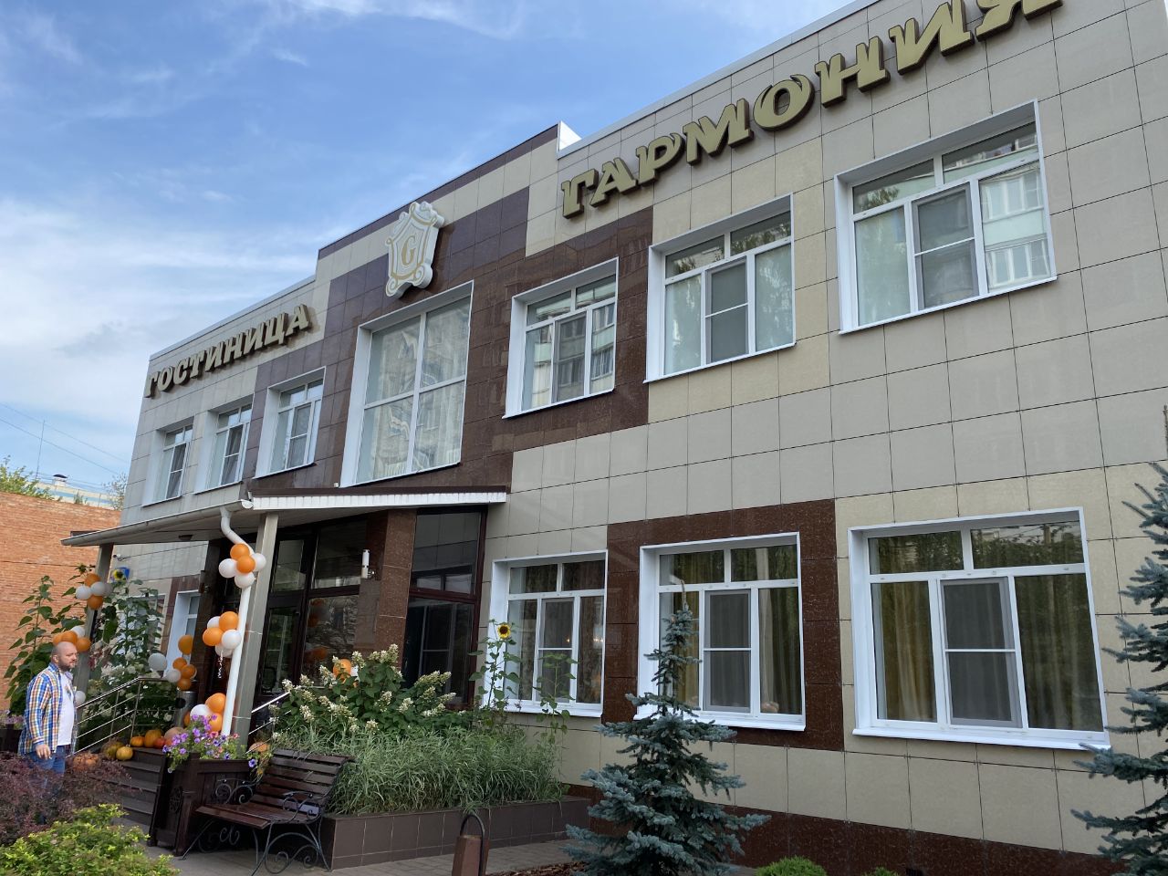 В Луховицах открылся новый корпус гостиницы «Гармония»