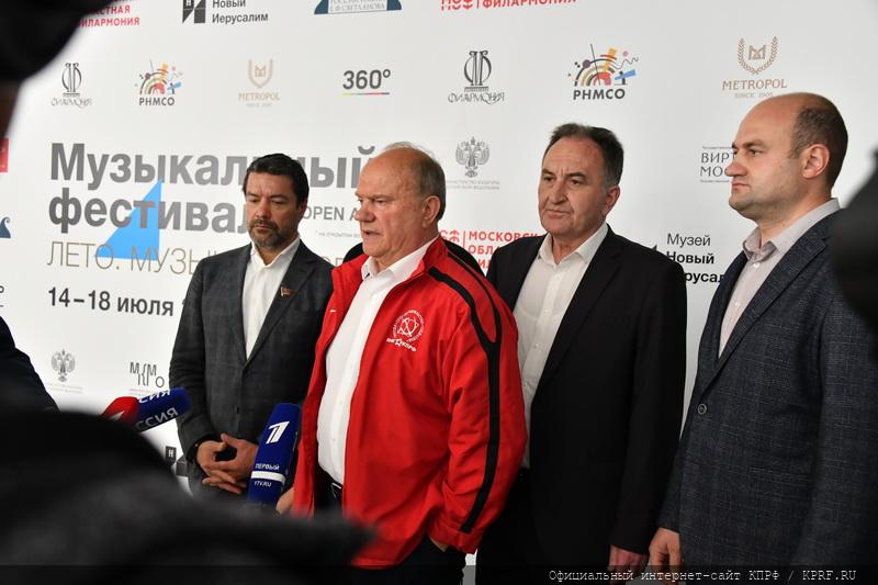 Г.А. Зюганов посетил Музейно-выставочный комплекс «Новый Иерусалим»