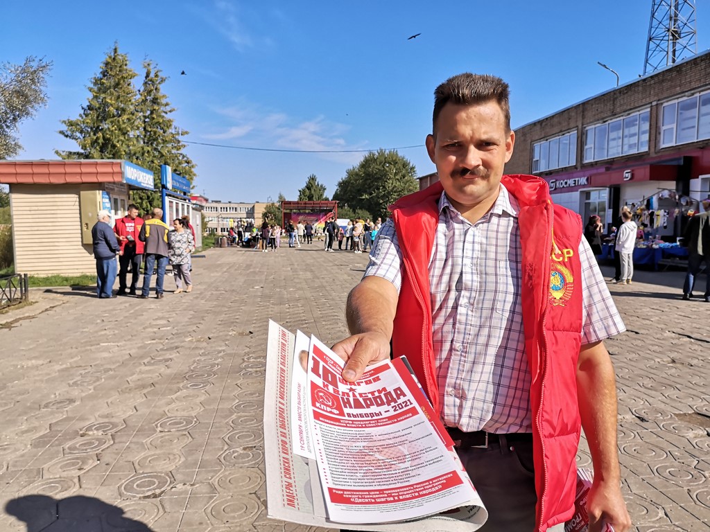 Агитрейд по Сергиево-Посадскому округу
