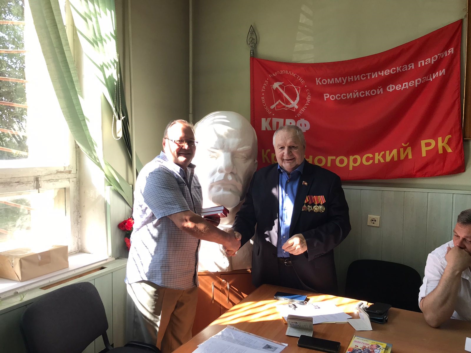 В Красногорском ГК КПРФ состоялись Пленум и Отчетно-выборная конференция