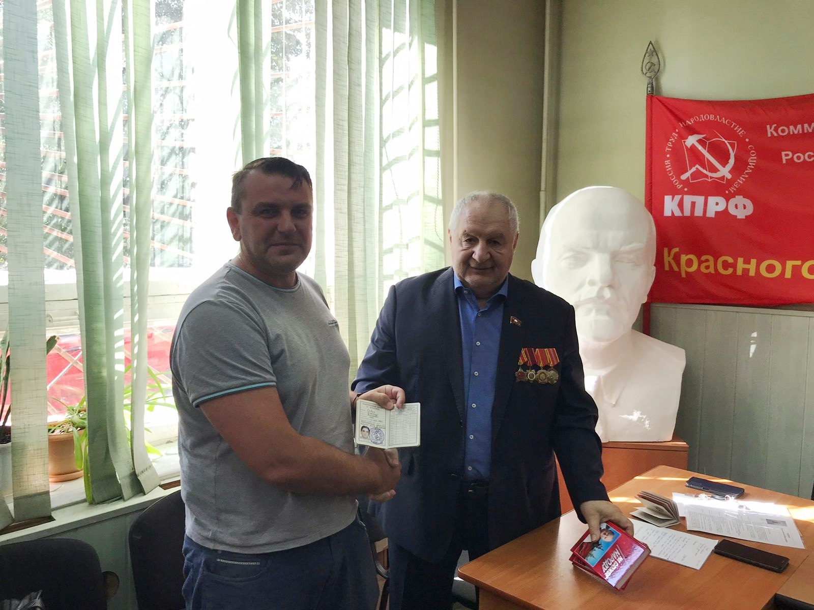 В Красногорском ГК КПРФ состоялись Пленум и Отчетно-выборная конференция