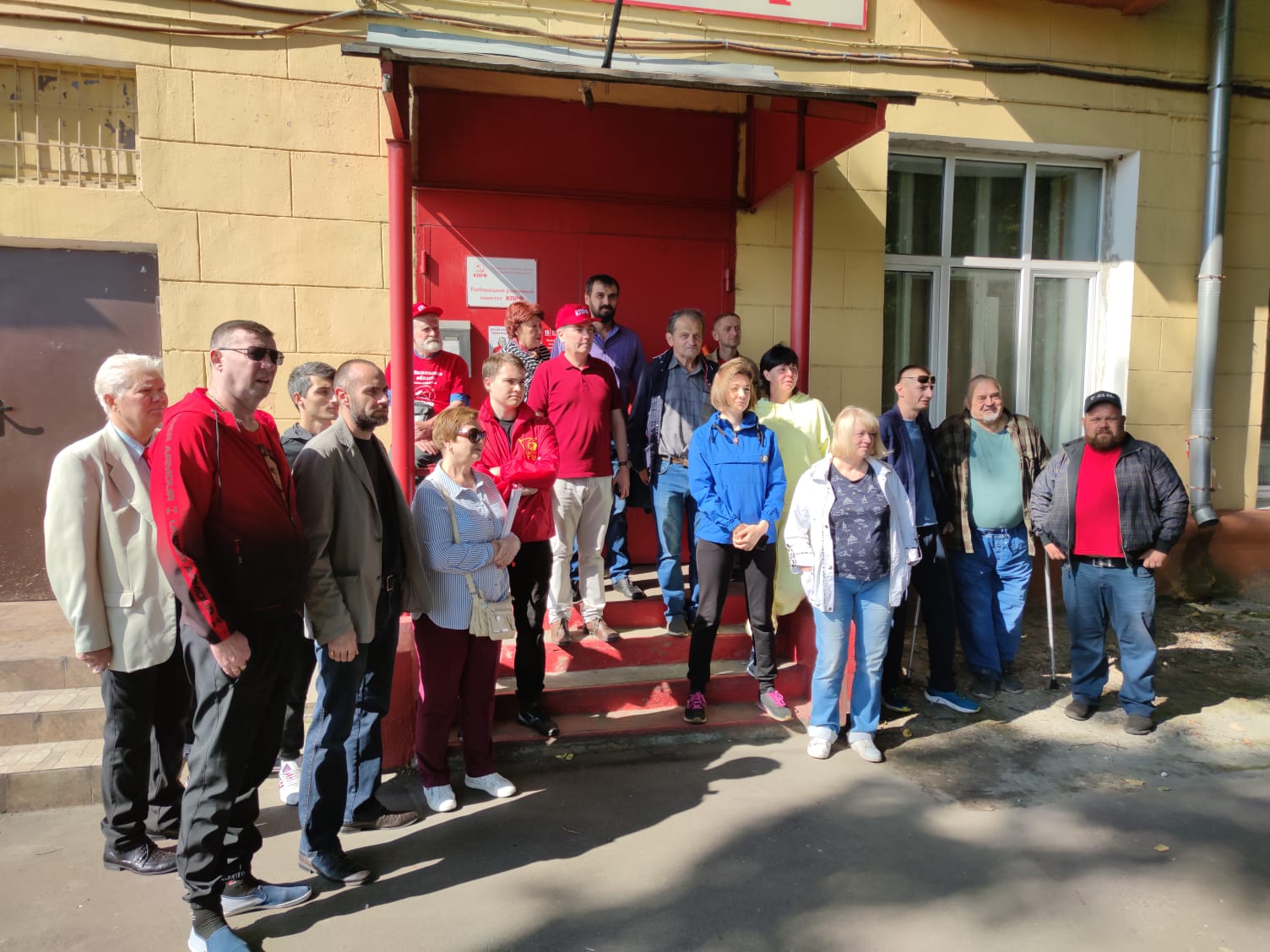 Люберцы: За СССР! – За Сильную, Справедливую, Социалистическую Родину!