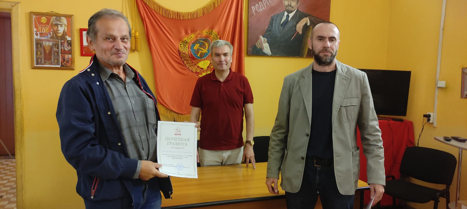 Люберцы: За СССР! – За Сильную, Справедливую, Социалистическую Родину!