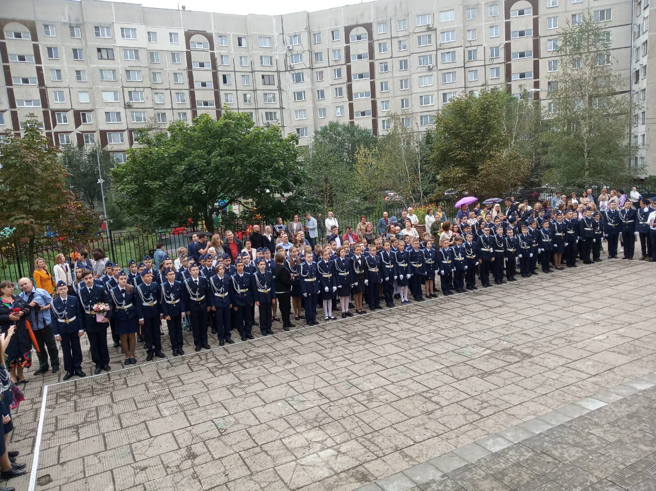 День знаний