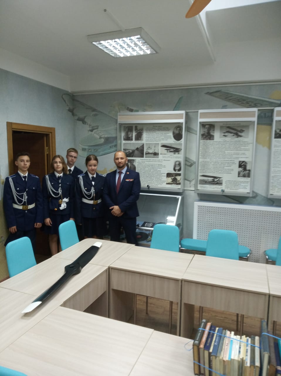 День знаний