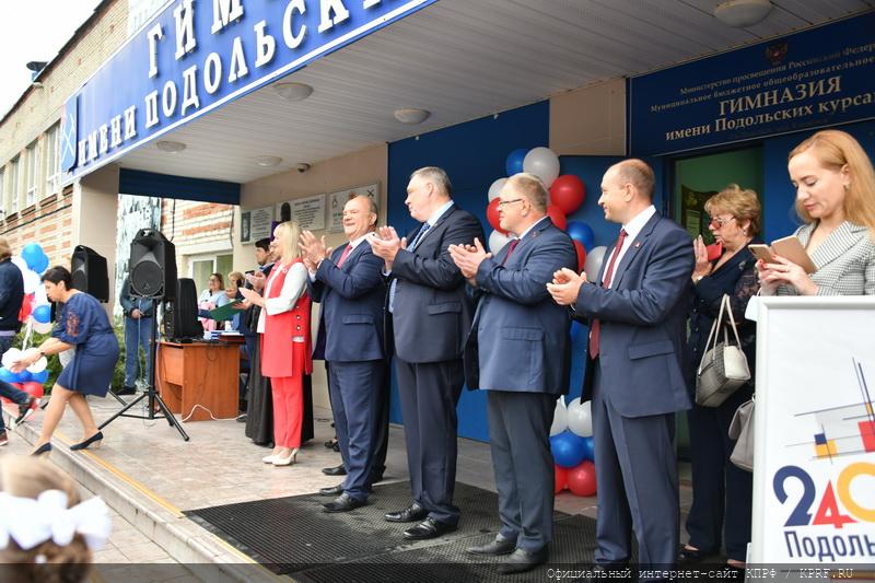 Итоговый репортаж о рабочей поездке Г.А. Зюганова в подмосковный город Подольск