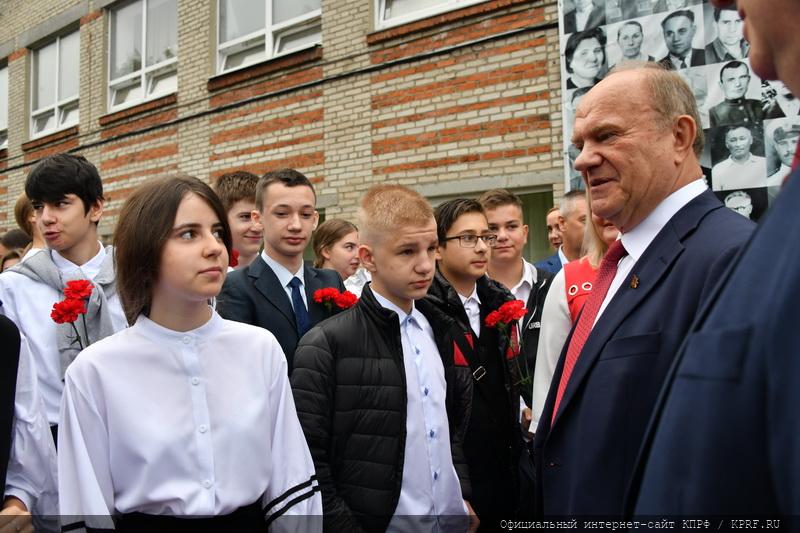 Итоговый репортаж о рабочей поездке Г.А. Зюганова в подмосковный город Подольск