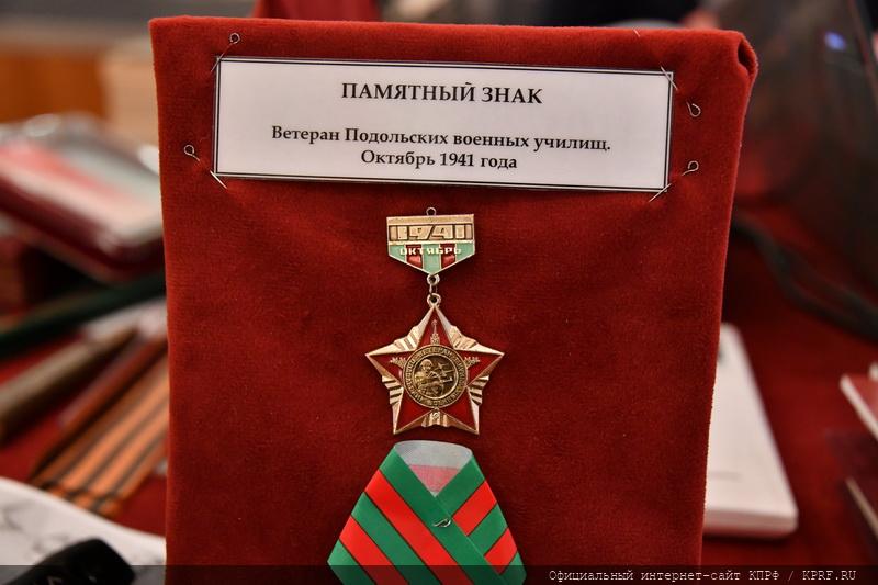 Итоговый репортаж о рабочей поездке Г.А. Зюганова в подмосковный город Подольск