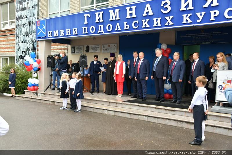 Итоговый репортаж о рабочей поездке Г.А. Зюганова в подмосковный город Подольск