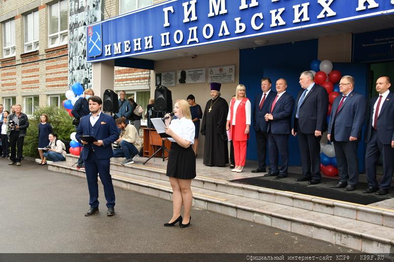 Итоговый репортаж о рабочей поездке Г.А. Зюганова в подмосковный город Подольск