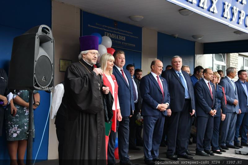 Итоговый репортаж о рабочей поездке Г.А. Зюганова в подмосковный город Подольск