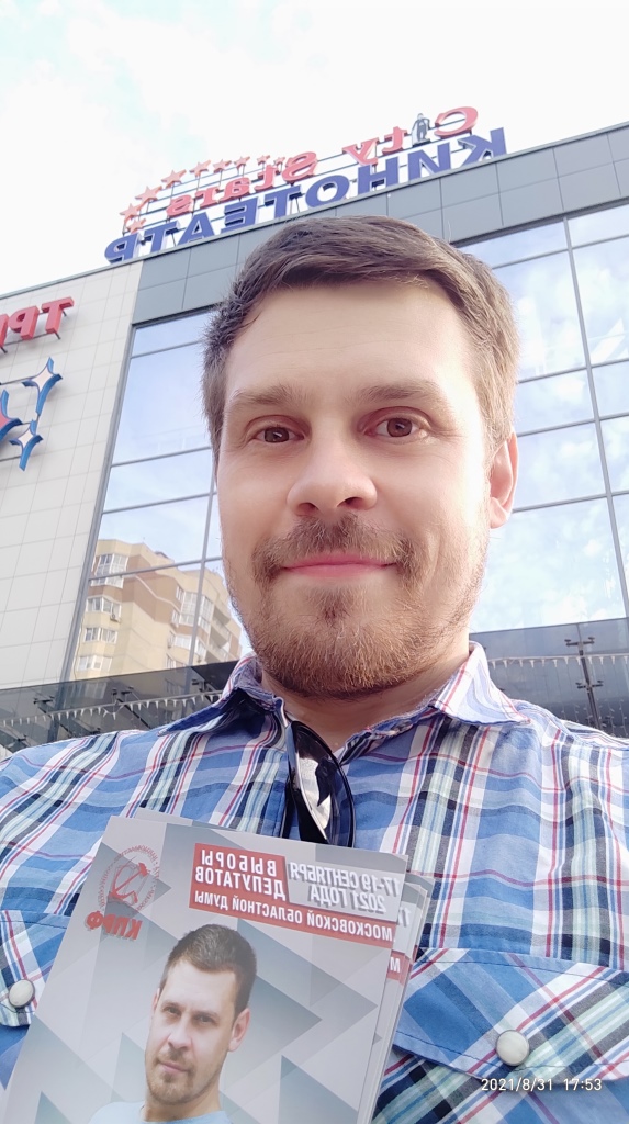 Красные в Краснознаменске!