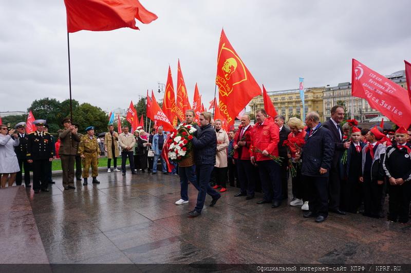 В Москве коммунисты во главе с Г.А. Зюгановым отметили День Победы над милитаристской Японией и окончания Второй мировой войны