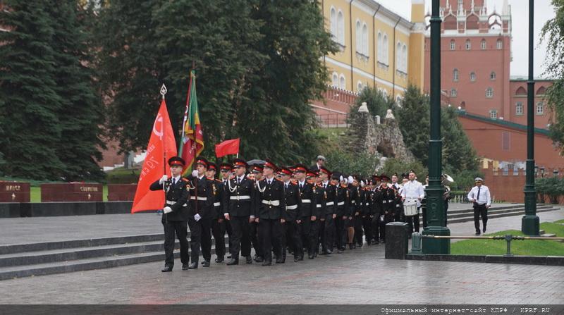 В Москве коммунисты во главе с Г.А. Зюгановым отметили День Победы над милитаристской Японией и окончания Второй мировой войны