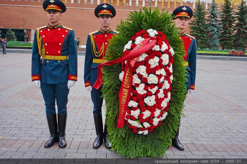 В Москве коммунисты во главе с Г.А. Зюгановым отметили День Победы над милитаристской Японией и окончания Второй мировой войны