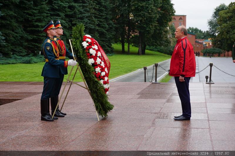 В Москве коммунисты во главе с Г.А. Зюгановым отметили День Победы над милитаристской Японией и окончания Второй мировой войны