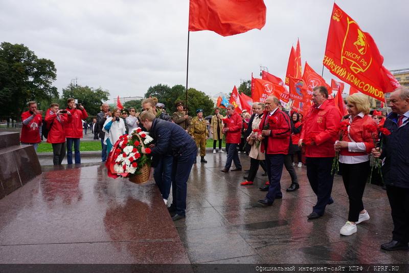 В Москве коммунисты во главе с Г.А. Зюгановым отметили День Победы над милитаристской Японией и окончания Второй мировой войны