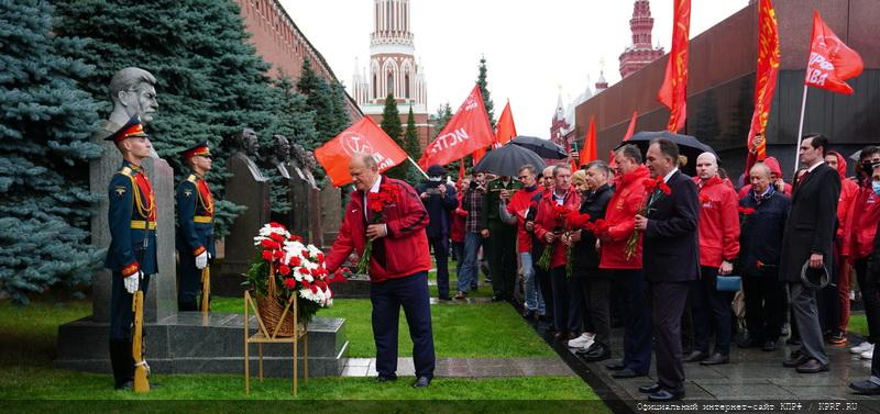В Москве коммунисты во главе с Г.А. Зюгановым отметили День Победы над милитаристской Японией и окончания Второй мировой войны