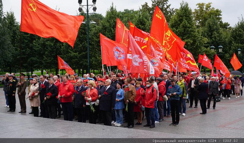 В Москве коммунисты во главе с Г.А. Зюгановым отметили День Победы над милитаристской Японией и окончания Второй мировой войны