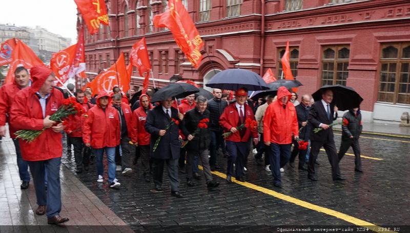 В Москве коммунисты во главе с Г.А. Зюгановым отметили День Победы над милитаристской Японией и окончания Второй мировой войны