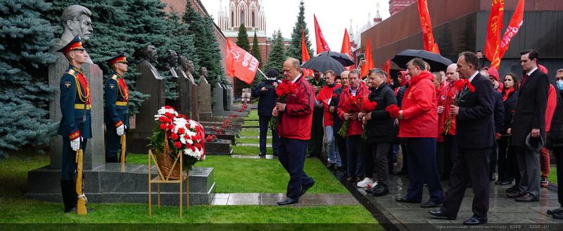 В Москве коммунисты во главе с Г.А. Зюгановым отметили День Победы над милитаристской Японией и окончания Второй мировой войны