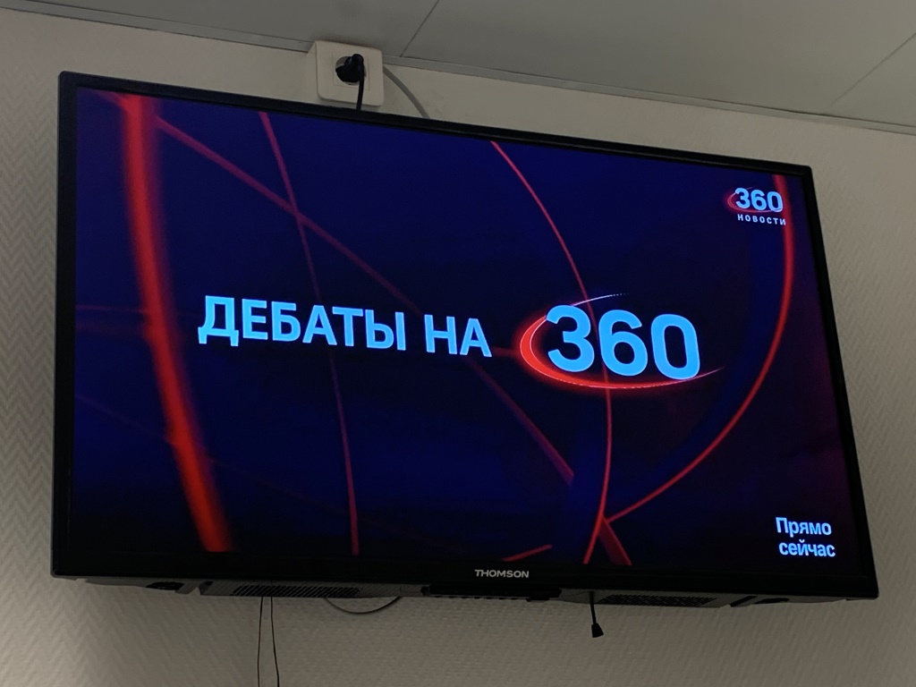 Депутат-коммунист Александр Наумов принял участие в дебатах на телеканале «360»