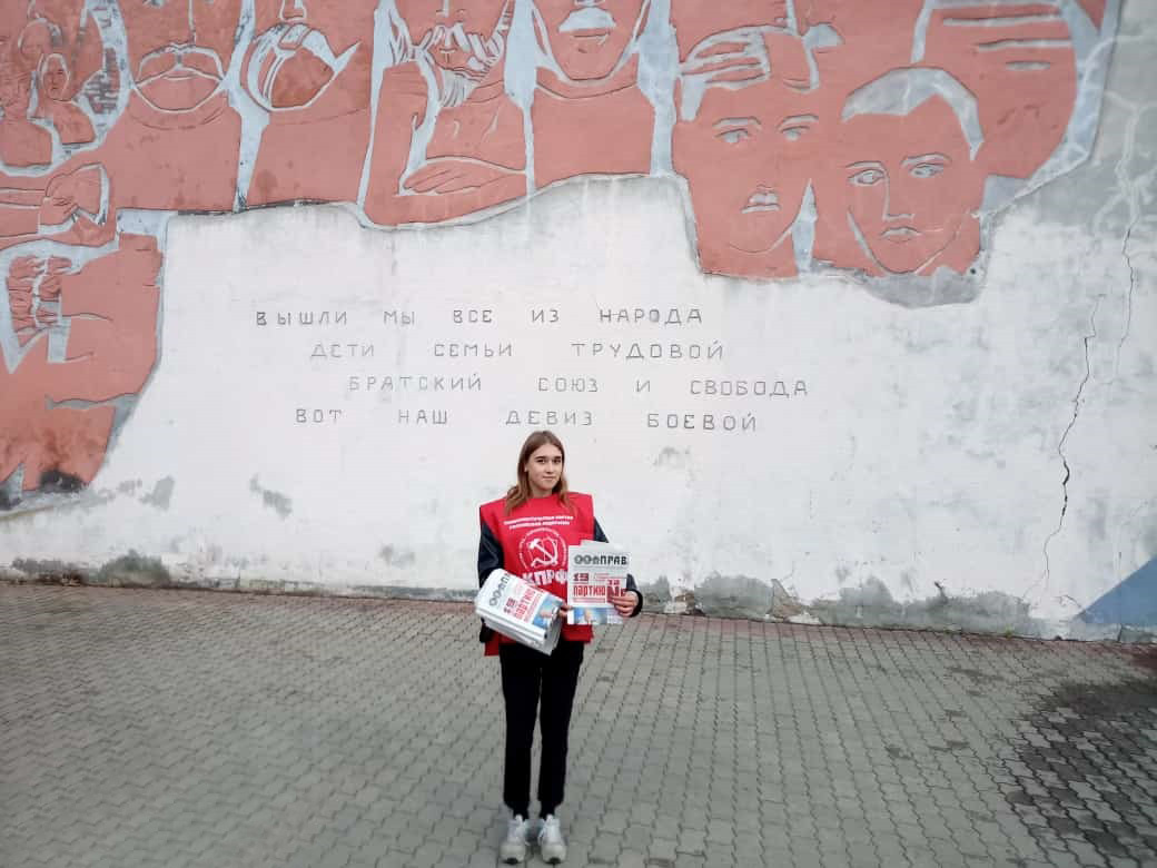 «АНТИКАП-2021» в Ногинске